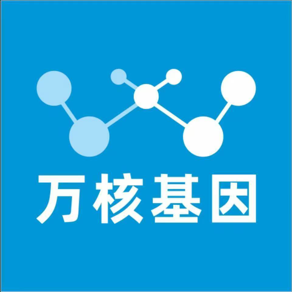 随州鹤峰县万核健康基因管理咨询中心